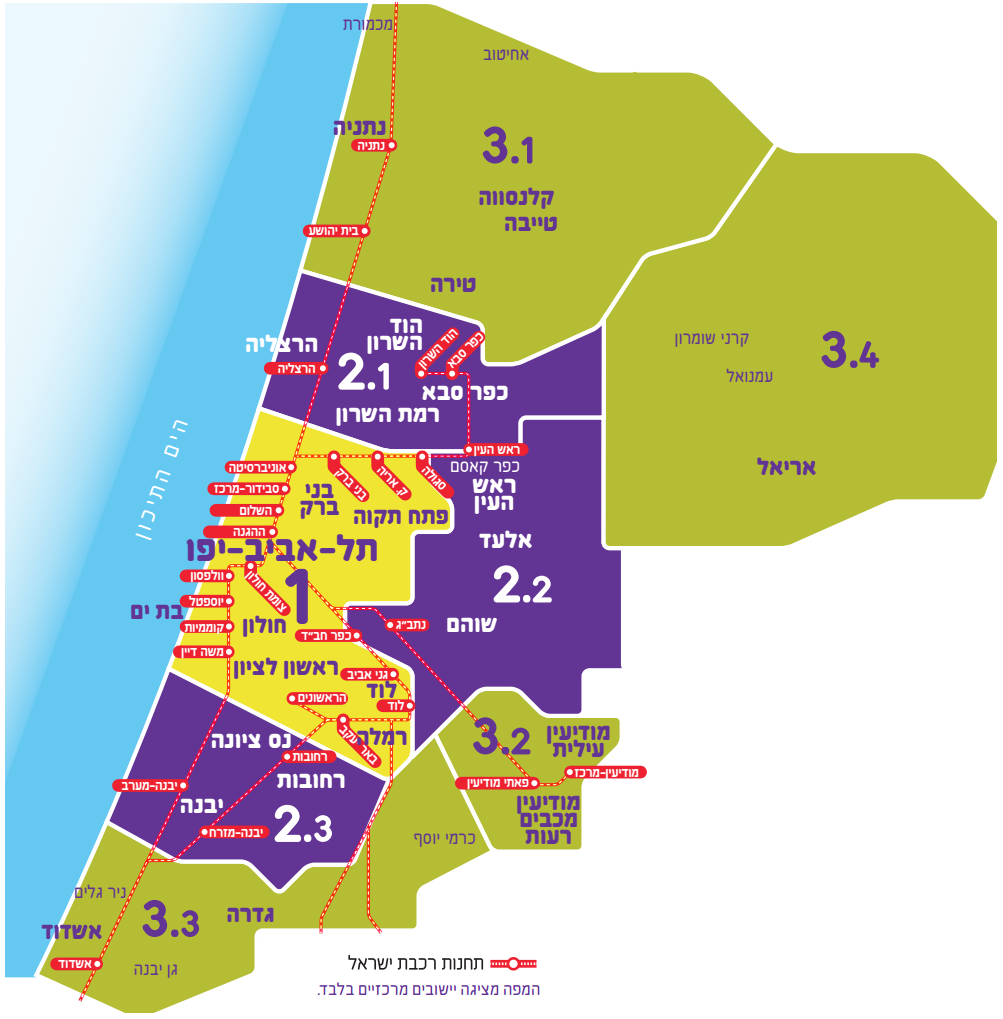 מפת מטרופולין תל אביב והמרכז