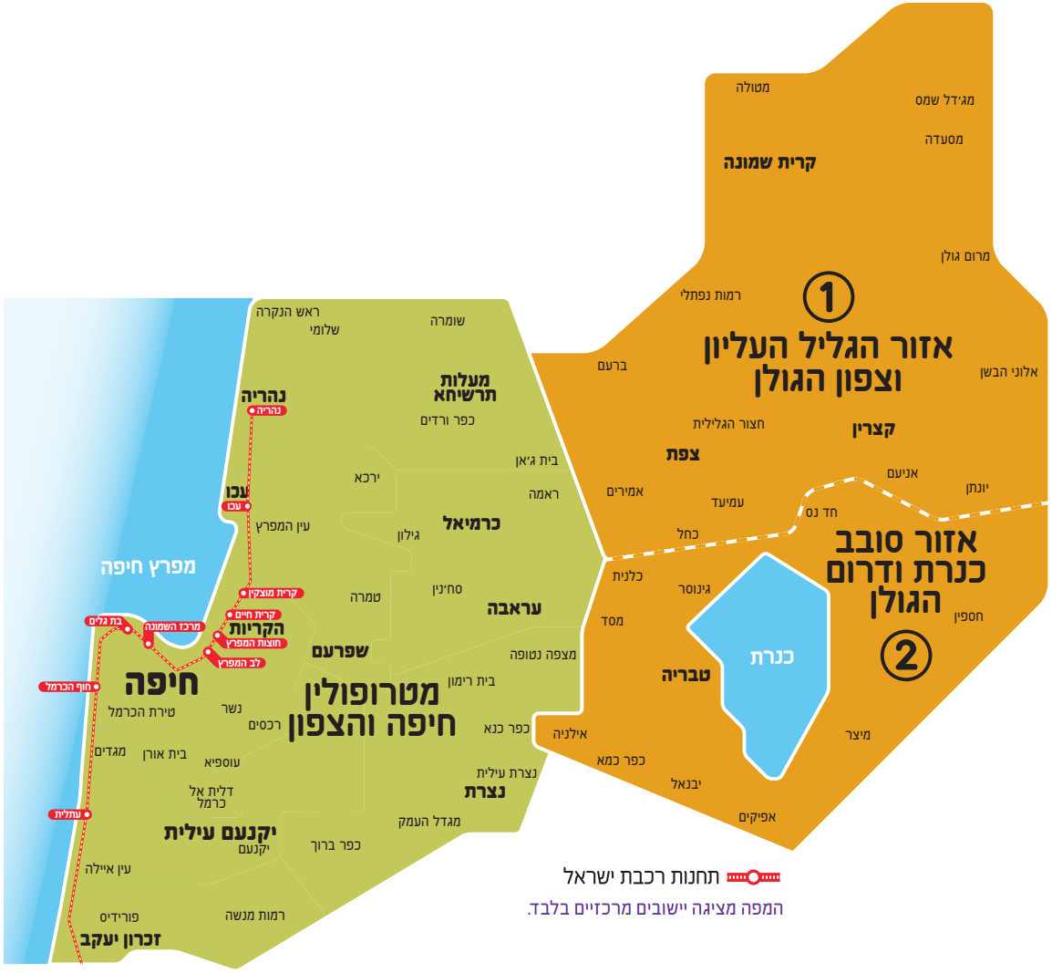 מפת אזור הגליל המזרחי, הגולן וסובב כנרת (עם מטרופולין חיפה והצפון)